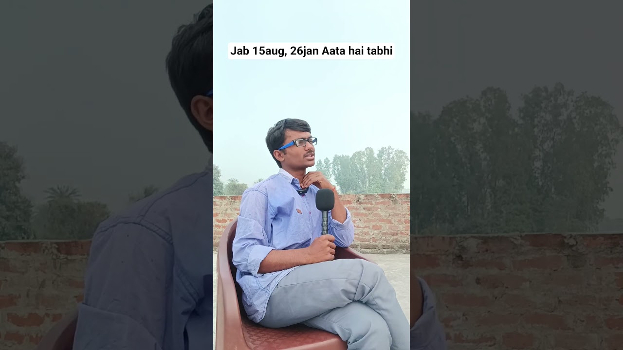 Jab 15aug, 26jan Aata hai tabhi 🤯