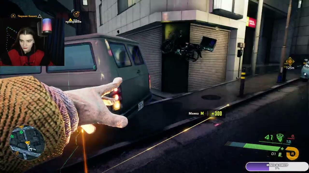 Бабка гуляет по Токио. ФиналОчка Ghostwire: Tokyo ФИНАЛ #4