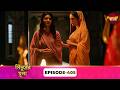 Sindoor Ki Keemat (সিঁদুরের মূল্য) | Full Episode 405 | New Show | Enterr10 Bangla