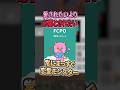 【恋愛MBTI】意外と都合がいい女!?恋愛モンスターを解説 #恋愛あるある #lovetype #mbti #恋愛モンスター #shorts