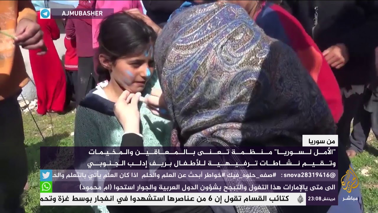نشاطات ترفيهية للأطفال بريف إدلب الجنوبي تقيمها منظمة "الأمل لسوريا"