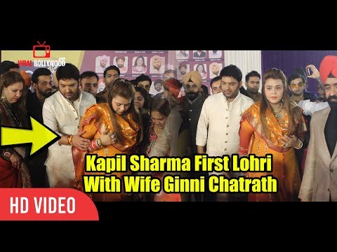 Kapil Sharma With Sweet Wife Ginni Chatrath Celebrating First Lohri After Marriage | FULL VIDEO