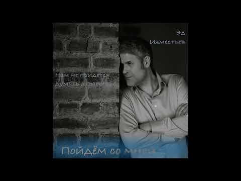 Смотреть видео на песню «{artistName} — {trackName}»