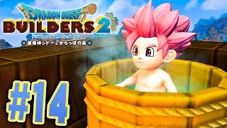 お風呂がついに完成！覗いちゃダメよ『ドラゴンクエストビルダーズ2』を実況プレイpart14【ドラクエビルダーズ2】