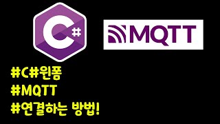 How to connect and use MQTT to C# WinForms!