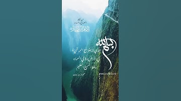 من أذكار الصباح والمساء - ابن باز رحمه الله