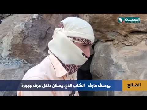 شقاق وكهوف متشعبه بعضها لا نهاية لها في منطقة جرجرة بمديرية جحاف الضالع وهناك أساطير وخرافات كثيرة