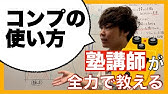 Obs Tips 音声のばらつきをなくす エフェクト コンプレッサー Youtube Obs Tips 音声のばらつきをなくす エフェクト コンプレッサー Youtube