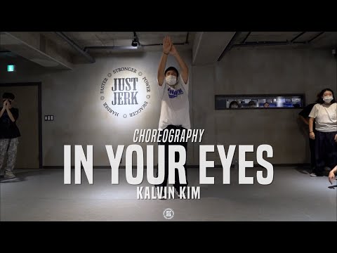 Kalvin Kim Class | Anjimile - In Your Eyes | @JustJerk Dance Academy