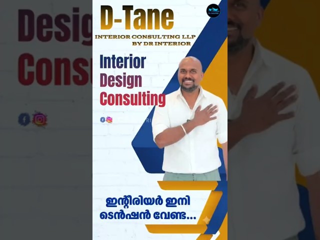 Interior Consulting D TANE By Dr. Interior|New Venture|Call - 7994789995 #interiordesign