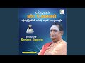 Kalippootum Kamba Uvamaigal, Pt. 1 (Kambaramayanam) Kalippootum Kamba Uvamaigal, Pt. 1 (Kambaramayanam)