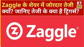 Zaggle Prepaid Share: Why is Zaggle stock soaring? What are the triggers behind the rally?