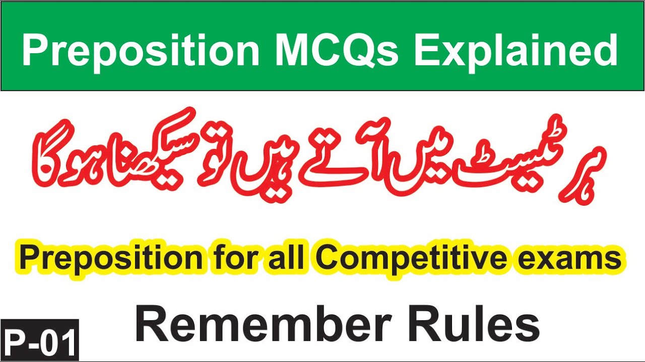 Preposition MCQs with Explanation | Rules | Part-01