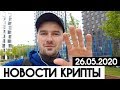 РОСТ КУРСА PRIZM. МНЕНИЕ О CRYPTO ACCELERATOR ACC И MAC KENT CLUB. НОВОСТИ ПО YODA X. АФЕРА ТКАЧУКА