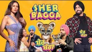 Sher bagga full movie Ammyvirk sonam bajwa latest punjabi movie 2022 #punjabimovies #ammyvirk #sonam