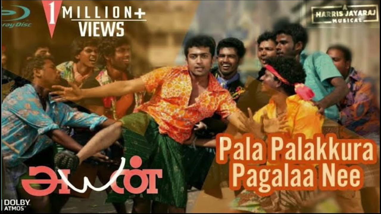 Pala Palakkura Pagalaa Nee Ayan Tamil Movie Suriya Youtube 