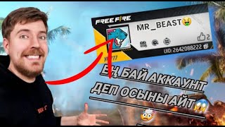 MR BEAST АККАУНТЫНА КАНША САЛҒАН?😱/777УРЕВЕНГЕ ҚАЛАЙ ОБЗОР