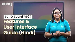 BenQ Board RE04 Essential Series - Features and User Interface Guide in Hindi