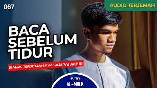Surah AL MULK + AUDIO TERJEMAH INDONESIA - Muzammil Hasballah