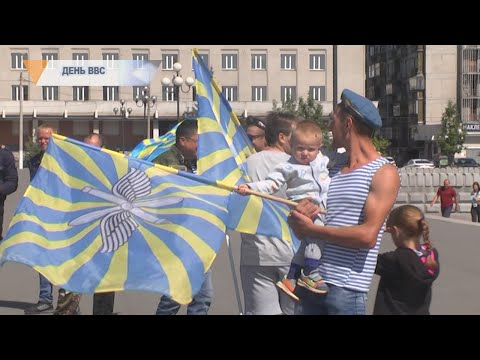 ДЕНЬ ВВС