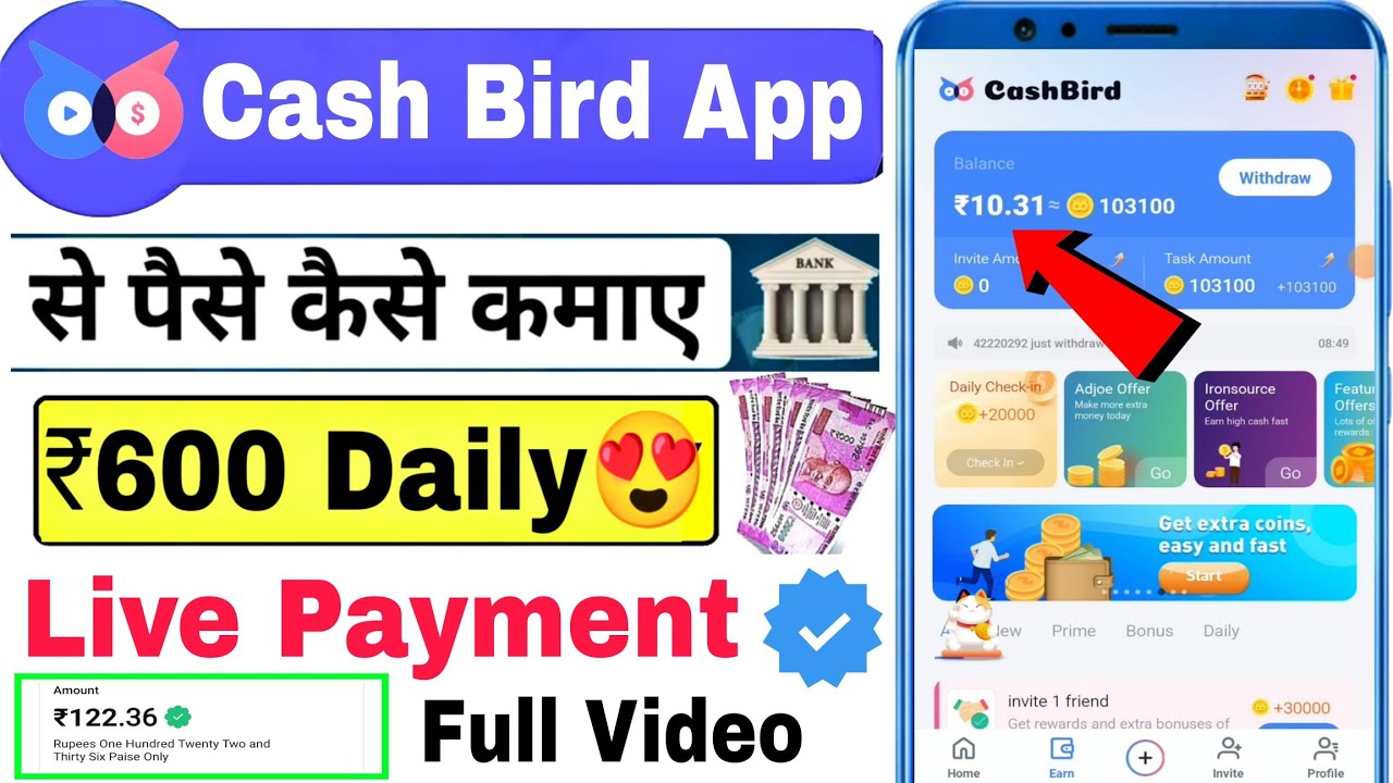 Cash Bird App Se Paise Kaise Kamaye | Cash Bird App Payment Proof | Cash Bird App Real Or Fake