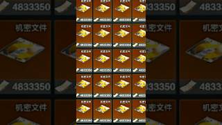 Only In Chinese Version  arenabreakout