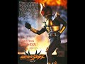 Emergency! Guard Chaser - [仮面ライダーアギト] KAMEN RIDER AGIT&Omega;