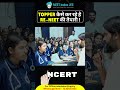 How NEET Toppers are Preparing for Re-NEET 2026? 🔥