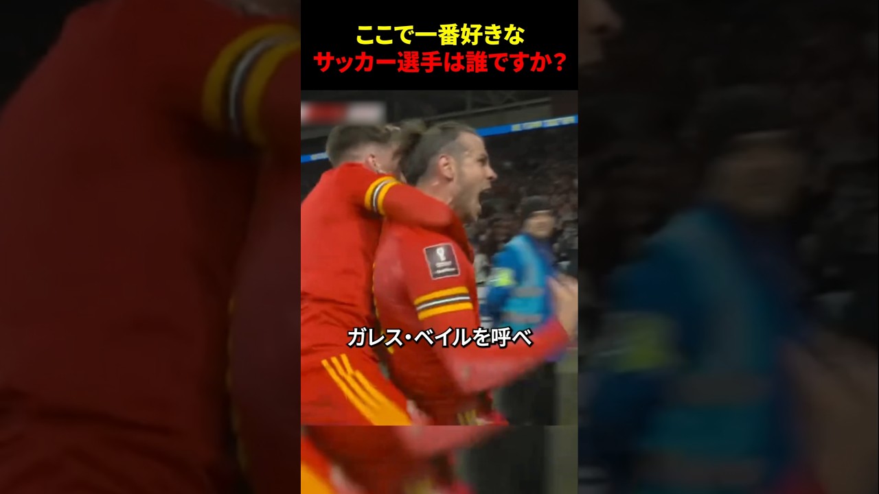 それぞれのサッカースキルで最高のサッカー選手たち #サッカー