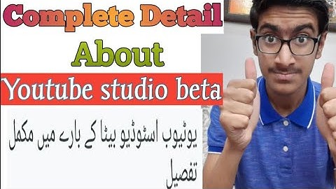 How To Use Youtube Studio Beta Complet Detail || Urdu Hindi Tutorial