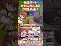 フォートナイトのエイム制御はだいぶ成長が見られますね #Syntech #ラピッドトリガーキーボード #静電容量無接点方式