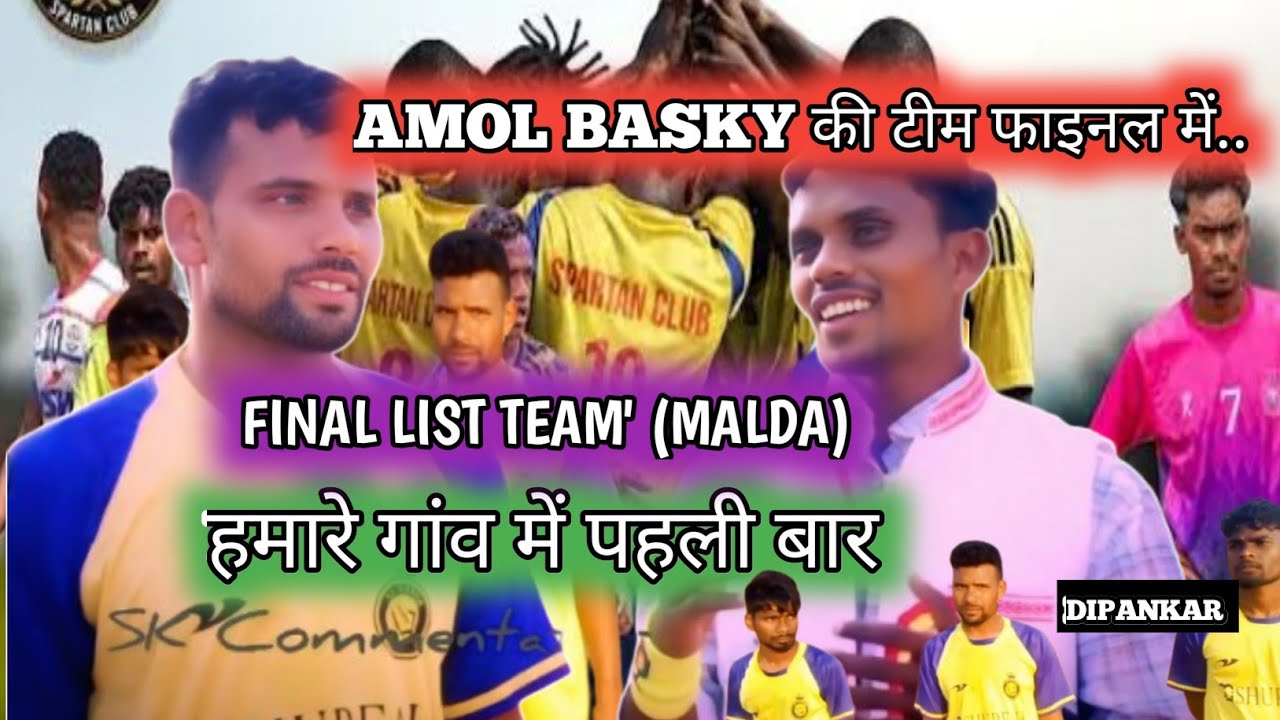 AMOL BASKY 💥 FINAL TEAM 💥SHORT INTERVIEW 💥AT. MARUAPAHARI PAKUR 💥 2026