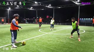 20200402_FC목살*풀경기영상*