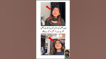 Zainab faisal viral meme🤣#zainabfaisal#shorts#sistrology#viral
