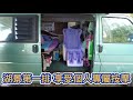 湖景第一排 T4露營車的個人專屬按摩椅