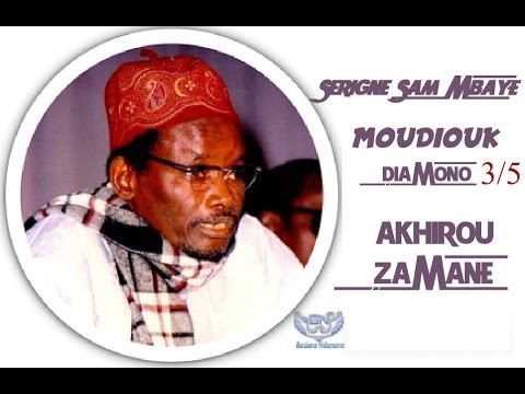 TÉLÉCHARGER VIDEO SERIGNE SAM MBAYE VIDEO SERIGNE SAM MBAYE TÉLÉCHARGER