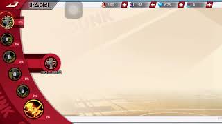 Slamdunk Mobile Ryota Miyagi advance Skill screenshot 4