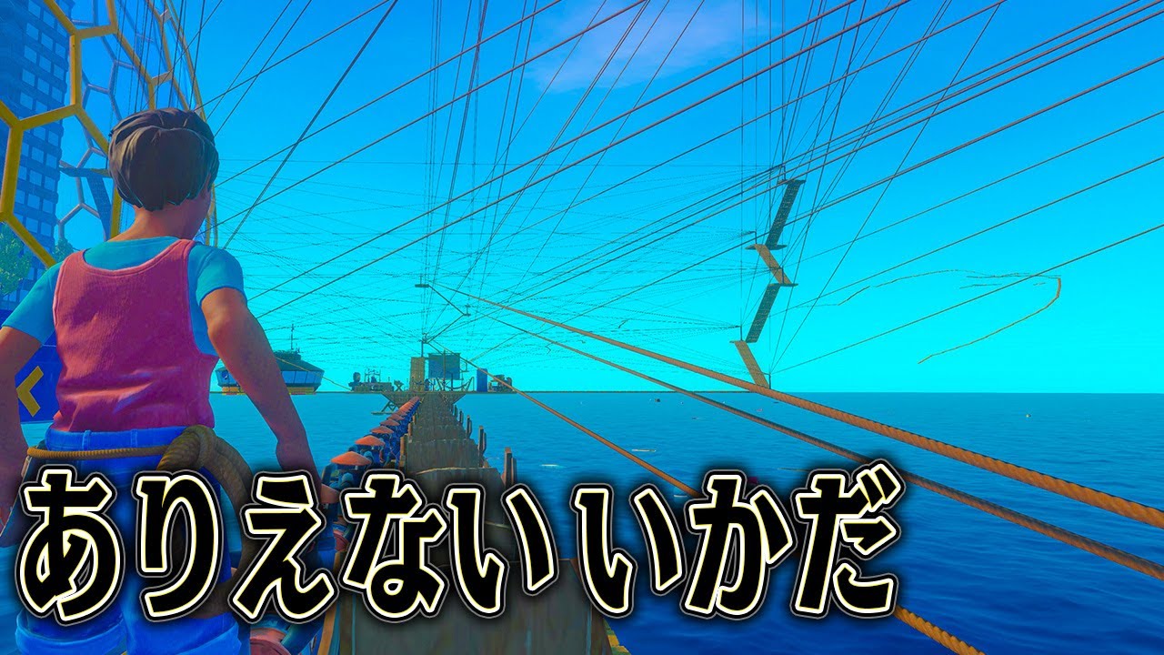 実現不可能ないかだを作れば 絶対楽しいはず 【Raft】【ゆっくり実況】