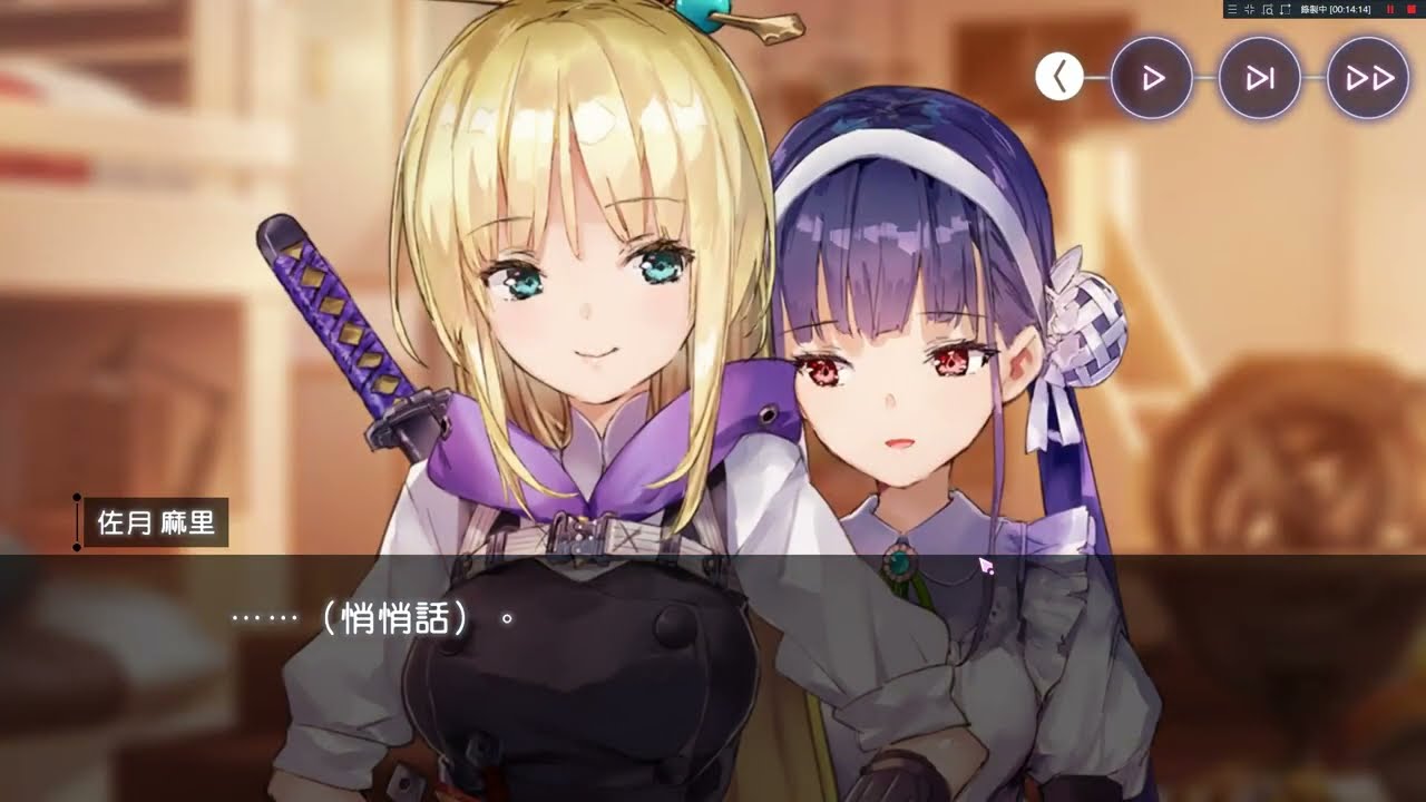 緋染天空 Heaven Burns Red(記憶碎片個人故事(豐後 彌生+山脇1