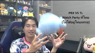PRX VS TL คู่เปิดสนาม Champions 2026 #ChampsCostream #DAY707
