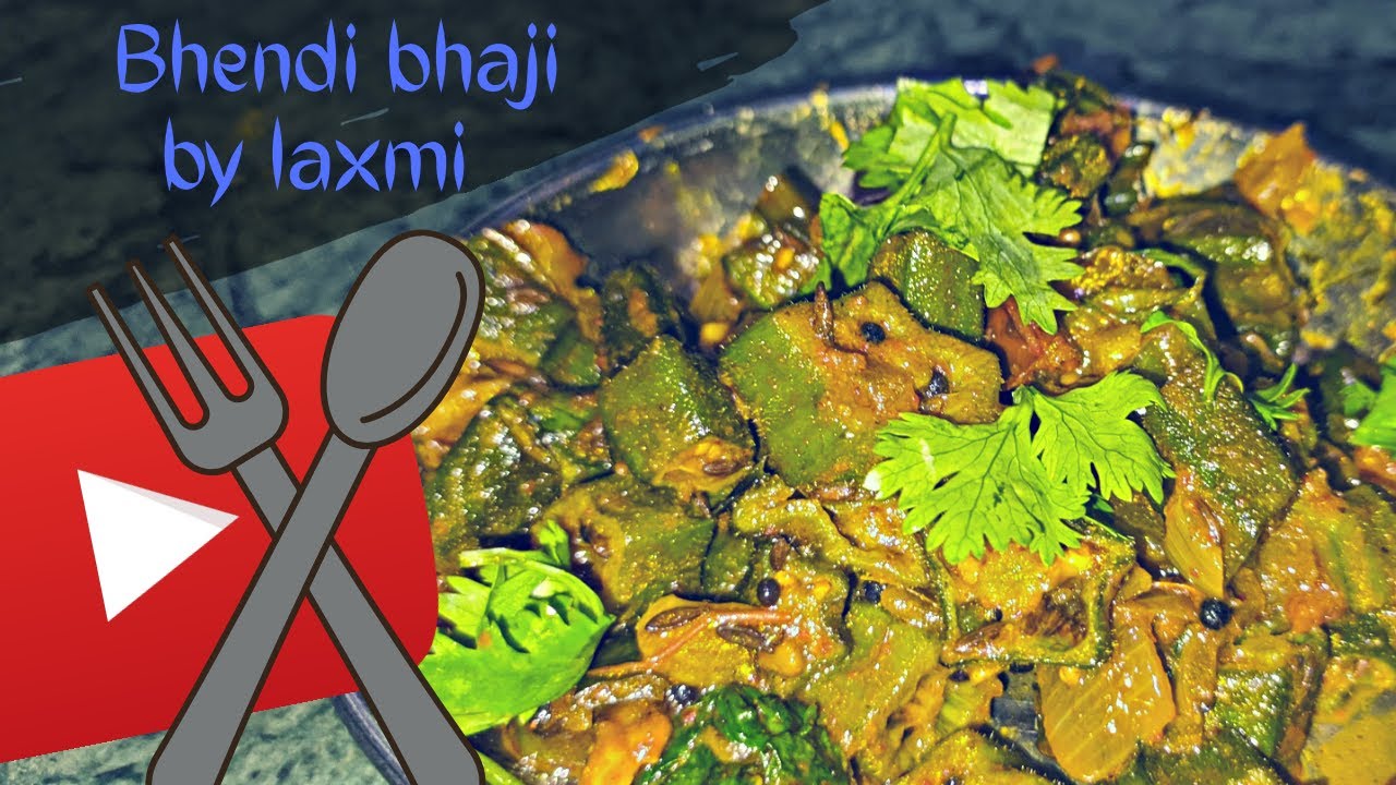 Bhindi chi bhaji in Marathi भेंडी ची भाजी tasty,healthy,quick
