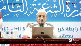 Sesi V | Nazmul-Mu’in fi Naqd Ushul al-Munkirin - Ustadz Dr. Sufyan Baswedan, MA.