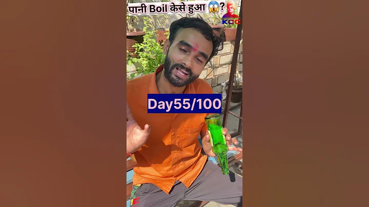 Boiling Of Water With Ice Experiment|| Day55 Science Experiments Shorts #experiment