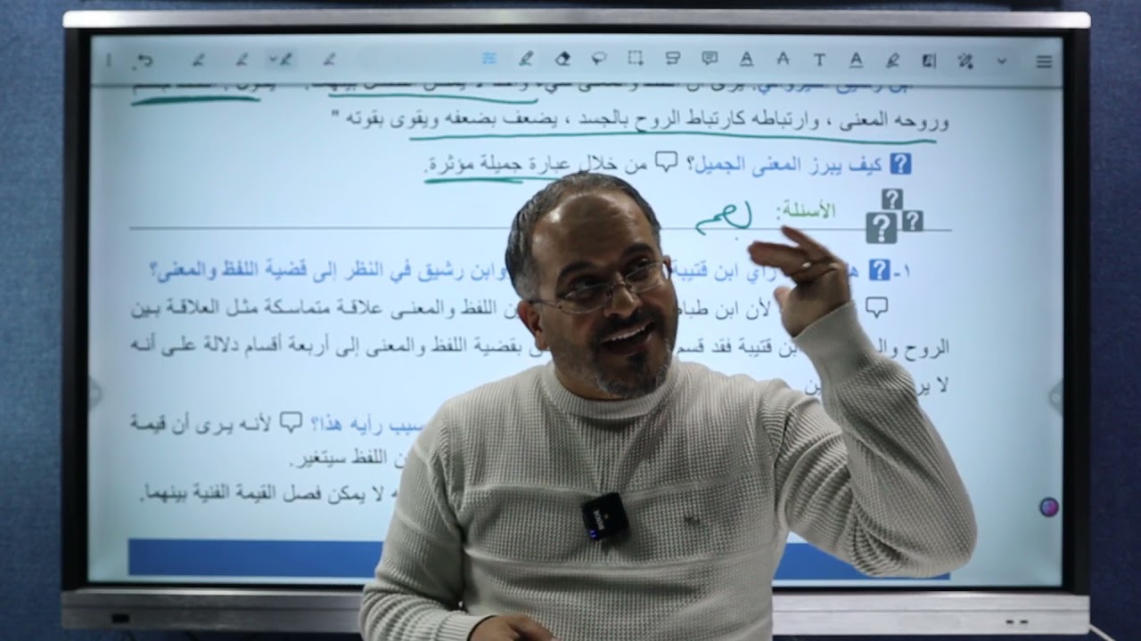 النقد العباسي كامل ( الفحولة الشعرية والطبع والصنعة واللفظ والمعنى والصدق والكذب في الشعر)