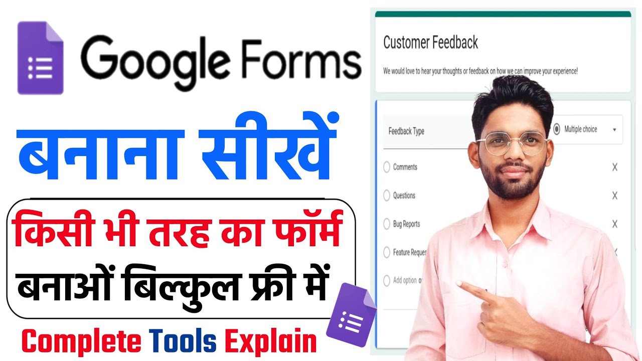 How to Use Google Forms to Collect Data in Hindi | Google Forms Kaise ...