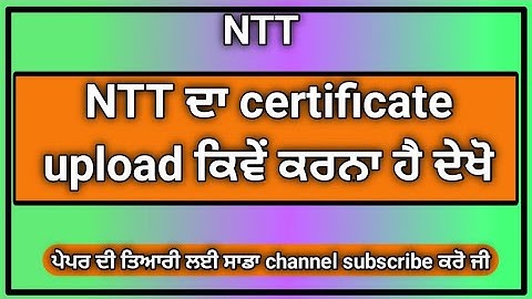 ntt certificate kaise upload kare, NTT certificate upload kaise kare,,
