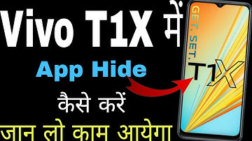 vivo T1X me app hide kaise kare । how to app hide in vivo T1X । Vivo T1X App hide setting ।