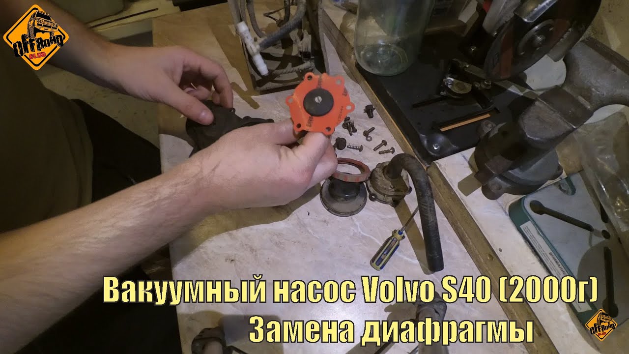 P009000 ошибка вольво s80