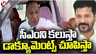 I'll Meet CM Revanth Over Grabbing My Land, Says Malla Reddy | V6 News