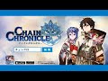 チェインクロニクル 関連CM集 2013 - 2022年